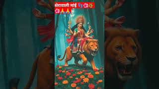 Short  reels Devi geetstatus Navratri Special Mata Rani bhaktibhajan Pawan Singh stat [upl. by Blithe]