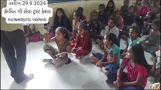 katargam jivdaya trust ll like comment and subscribe ll 9714107743 ll 97269 45459 [upl. by Xuaegram478]