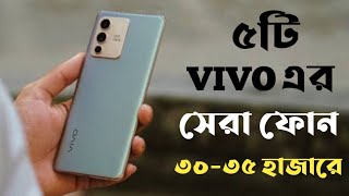 Best smartphone under 6000 2023  ৬ হাজার টাকার ভালো মোবাইল  6 hajar takar phone [upl. by Eillit]