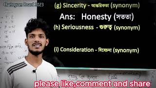 HSC Synonym and Antonym  Chattogram Board 2023  চট্রগ্রাম বোর্ড ২০২৩ [upl. by Wiener]