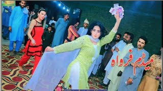 dans parfomes madam farwa khan song dil da dactar zaheer studio Bhakkar [upl. by Thayne501]