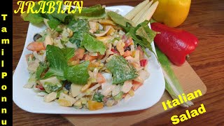 Easy Italian Salad Recipe Home made Salad Recipe  How to make Rich Salad at home in Easy way [upl. by Nneb]