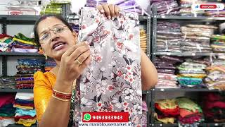 Mani Readymade Blouse Market [upl. by Vani]