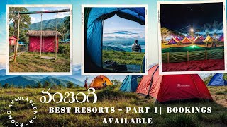 Best stays In Vanajangi part 1  Vanajangi Resorts ROOMS amp CAMPING TENTS AVAILABLE  Bookings Open [upl. by Adnalu53]