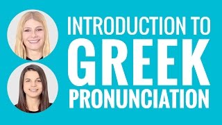 Introduction to Greek Pronunciation [upl. by Greenwood]