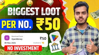 BEST EARNING APP  PER NO ₹50  Unlimited Trick  NEW EARNING APP TODAY  NO INVESTMENT [upl. by Veator]