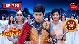 Baalveers Punishment  Baalveer  বালবীর  Full Episode 790  8 Nov 2023 [upl. by Adnohsor593]