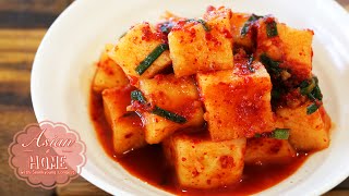 Kkakdugi  Korean Radish Kimchi Recipe [upl. by Leibman]