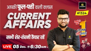 5 December 2023 Current Affairs  Daily Current Affairs 1324  Kumar Gaurav Sir [upl. by Tyika]