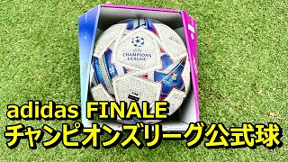 20232024年 チャンピオンズリーグ公式球 FINALE pro [upl. by Sunev873]