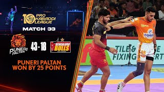 Allround Performance Sees Puneri Paltan Claim a Thumping Win  PKL 10 Match 33 Highlights [upl. by Nnaerb292]