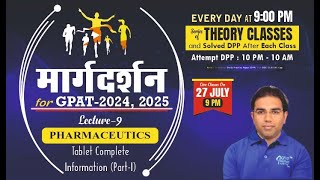 मार्गदर्शन  P Ceutics Complete tablet Part I LECTURE 9 GPAT 202425 gpat2024✍️ [upl. by Ettener472]