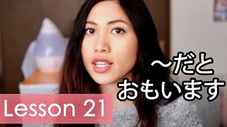 Learn Japanese  Minna No Nihongo Lesson 21 Grammar [upl. by Carlile902]