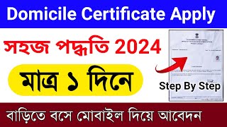 local residential certificate west bengal online apply  domicile certificate west bengal [upl. by Yokum]