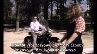 Onassis The movie 1988 with greeksubs [upl. by Fishman]