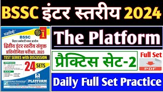 BSSC इंटर लेवल 2024 bssc inter level practice set  SET 02  bssc platform set  bssc gk gs class [upl. by Lovmilla]