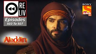 Weekly ReLIV  Aladdin  2nd November 2020 To 6th November 2020  Episodes 503 To 507 [upl. by Ysset297]