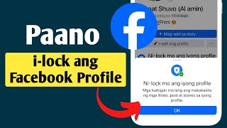 Paano Opisyal na Ilock ang Profile sa Facebook [upl. by Miche162]