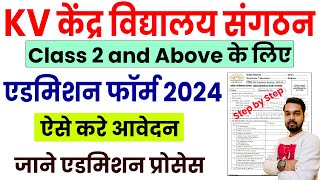 KVS Class 2 and Above Admission Form 2024 Kaise Bhare  How to apply for KV Admission Form 2024 [upl. by Syah]