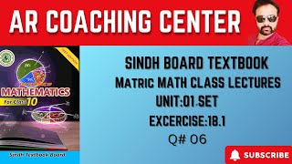 Topic Sets Class Matric 10th Ex 181 Q 06  Sindh Text Board New Syllabus [upl. by Odille]