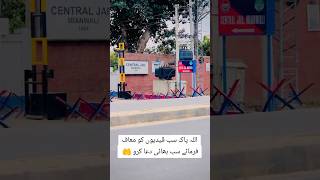 Central Jail Mianwali  Saraiki Songs  Apna Saraiki Niazi [upl. by Enairb531]