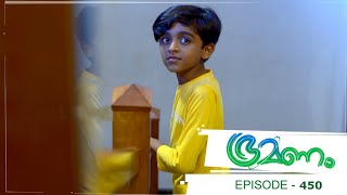 Bhramanam  Episode 450  08 November 2019  Mazhavil Manorama [upl. by Ardiedal]