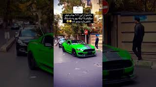 ford fordmustang mustang shelby porsche911 american trending country fereshteh [upl. by Etteyafal]