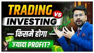 Trading VS Investing The TRUTH  Trading For Beginners in Share Market  Neeraj Joshi [upl. by Mccord461]