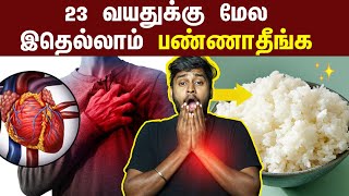 இளமையாகவே இருக்கணுமா  anti ageing tips  simple health tips  lose belly fat  skin care  workout [upl. by Aelsel]