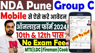 NDA Pune Group C Online Form 2024 Kaise Bhare Mobile Se  How to NDA Pune Group C Online Form 2024 [upl. by Theall]