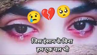 Bahut apyar karte hai sad Love Shayari 😭 Rula Dene Wali Shayari 😭 Dard Bhari Shayari 💔 Hindi shayari [upl. by Kolosick]