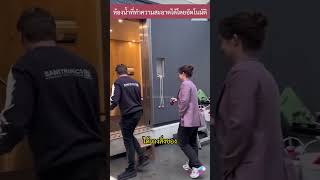 ห้องน้ำเคลื่อนที่ทำความสะอาดได้โดยอัตโนมัติ🚽🚻 toilet cleaning interesting [upl. by Atela]