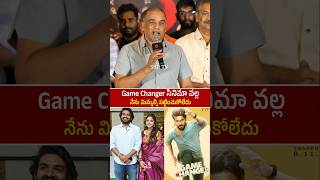 Dil Raju Shocking Comment On Kiran abbavaram amp Rahasya About KA Movie  Game Changer Teaser [upl. by Annor]