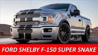 ¡APLASTANTE Ford SHELBY F150 SUPER SNAKE  Que p3d0 con la Shelby F 150 Super Snake [upl. by Arries]