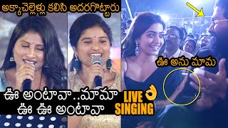 ఊ అను మామా Singer Mangli And Her Sister MIND BLOWING SINGING Performance  Pushpa  Allu Arjun  NB [upl. by Maziar]