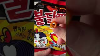 Trying Korean Buldak Snacks food koreanfood buldak [upl. by Otrebile]