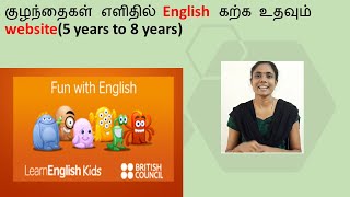 Tips To Improve English SkillsHow To Make Your Kids Speak English EasilyKatral ElithuTamil [upl. by Anyale]