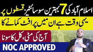 Top 7 Housing Societies in Islamabad  Invest to Earn Big  Low Cost Plots For Sale in Islamabad [upl. by Hilar980]