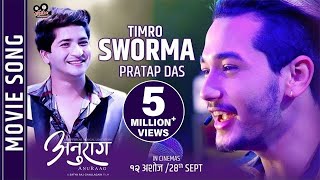 TIMRO SWORMA  quotAnuraagquot Movie Song  Pratap Das FtAliza Gautam Samundra Pandit [upl. by Adnohsirk]