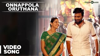 Onnappola Oruthana Video Song  Vetrivel  MSasikumar  Nikhila Vimal  DImman [upl. by Anecuza132]