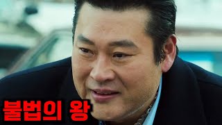 JTBC 수목 드라마 역대 최고 시청률을 기록한 핵꿀잼 드라마 몰아보기 [upl. by Hyland362]