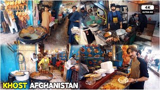 Khost City  Afghanistan  heartwarming Street food  Afghan food  4K [upl. by Acirdna]