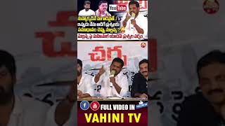 OU Mahipal Yadav Fire on CM Revanth Reddy  vahinitv shorts ytshorts telanganapolitics bjp kcr [upl. by Ymled]