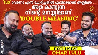 വട വേണോ എന്ന് ചോദിച്ചതിൽ എവിടെയാണ് അശ്ലീലത അത് കാണുന്ന നിന്റെ മനസ്സിലാണ് ഡബിൾ മീനിംഗ്  Omar Lulu [upl. by Yk90]