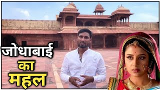 Fatehpur Sikri Tour Agra  अकबर के ख्वाबो की नगरी फतेहपुर सीकरी [upl. by Nabois]