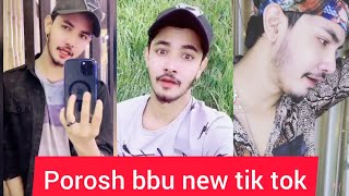 Porosh bbu new tiktok video  Bangla tik tok video [upl. by Adel78]