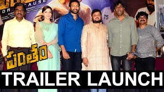 Pantham Movie Trailer Launch  Gopichand Mehreen Kaur  Niharika Movies [upl. by Elvis]