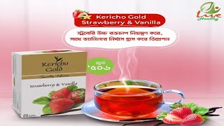 Kericho Gold Strawberry amp Vanilla Tea [upl. by Acirederf922]