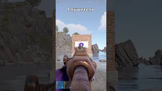 НОВЫЕ ЗВУКИ НОВОГО ОРУЖИЯ SMG T1 В RUSTРАСТ shorts rustобновление rustnews rust раст rust2 [upl. by Acsehcnarf]