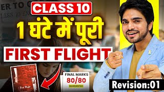 CLASS 10th FIRST FLIGHT ONE SHOT REVISION  ALL CHAPTERSFULL SUMMARYEXPLANATIONLONG ANSWERS [upl. by Drofnelg]